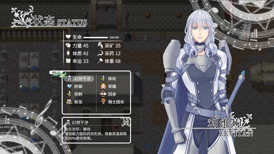 Fantasia of the Wind 2 风之幻想曲 第二部游戏截图