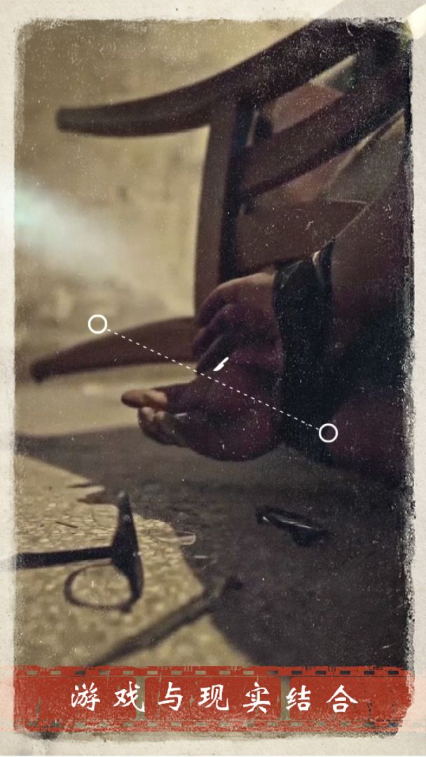 迷雾逃生游戏截图