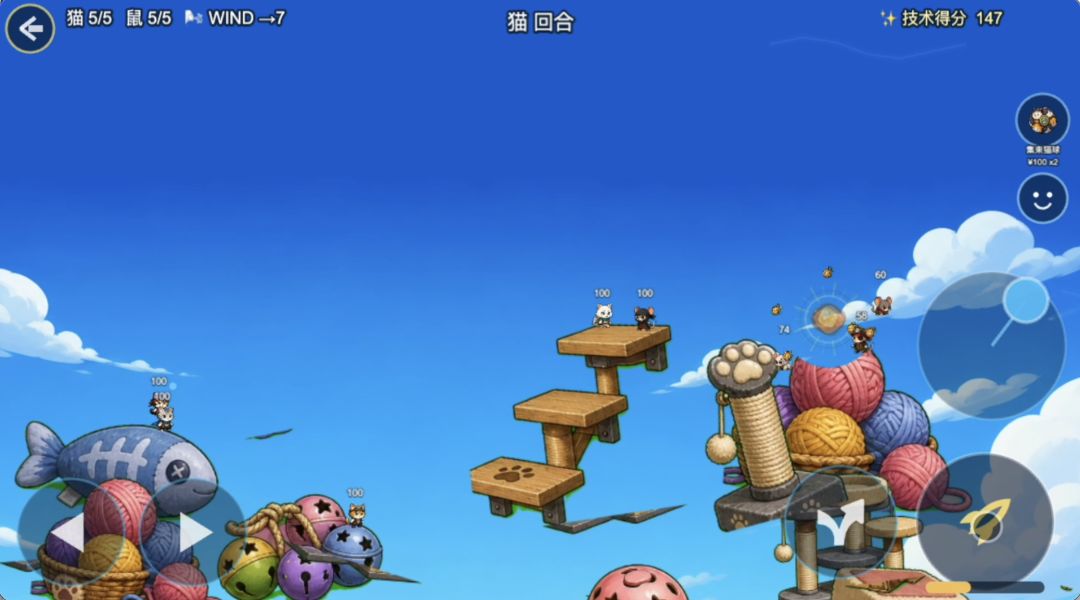 百战天猫游戏截图