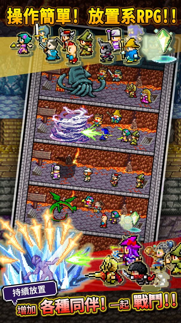 世界的一半游戏截图