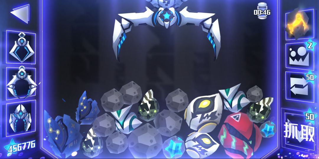 嘣次元（Bong Chaos）游戏截图