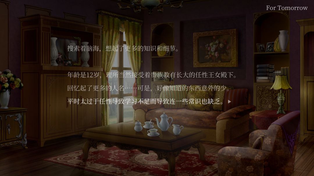 克莉丝的炎之信仰 Cryste: the Faith of Fire Vol.1游戏截图