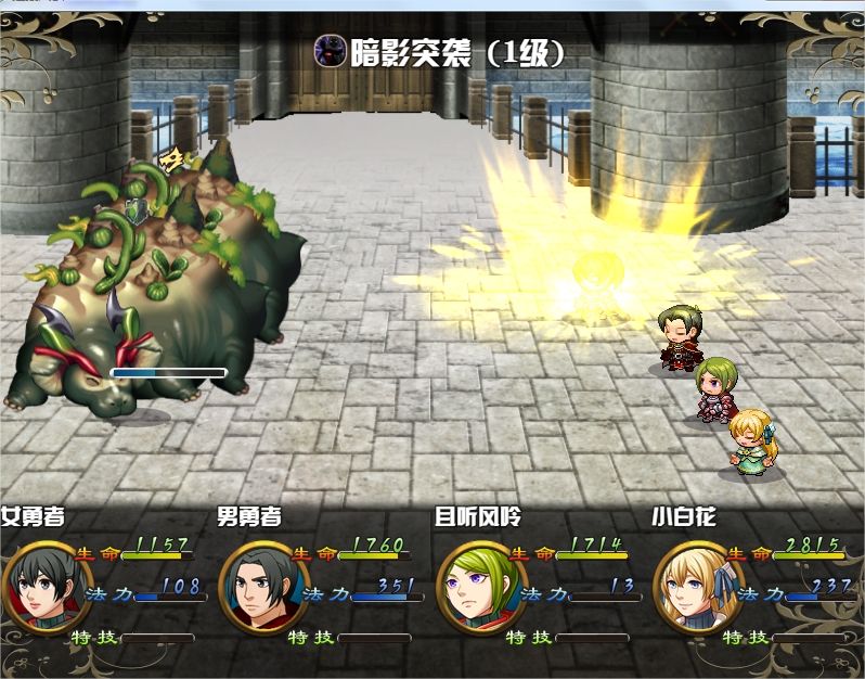 拉轰风云游戏截图