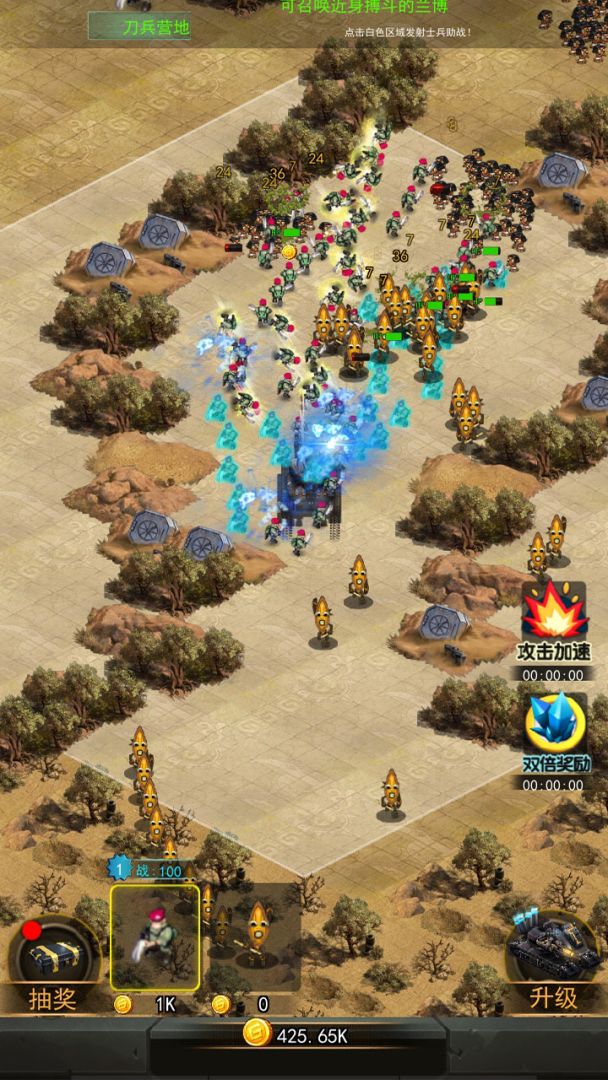 特别行动游戏截图