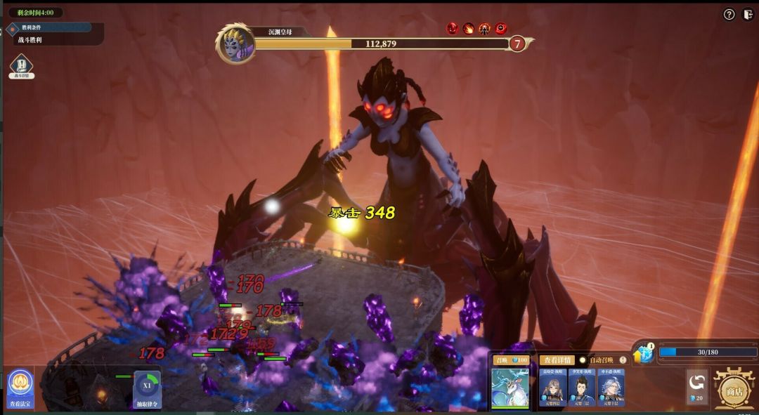 山门与幻境游戏截图