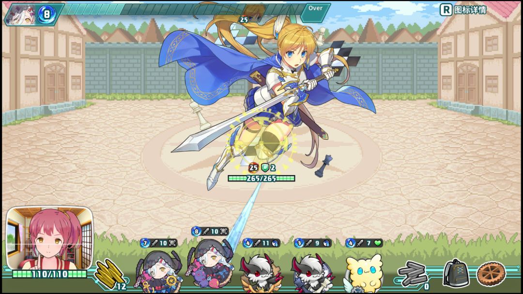 超级子弹娘游戏截图