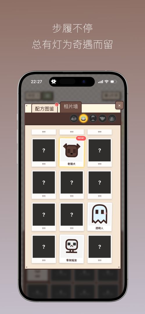 Pixel Sips：像素咖啡经营模拟游戏截图