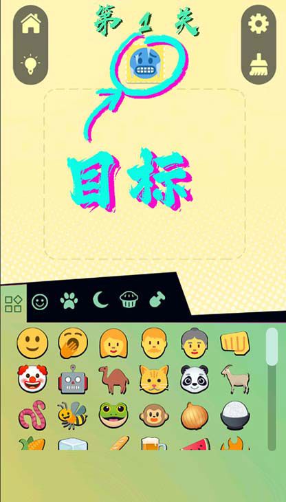 表情大作战游戏截图