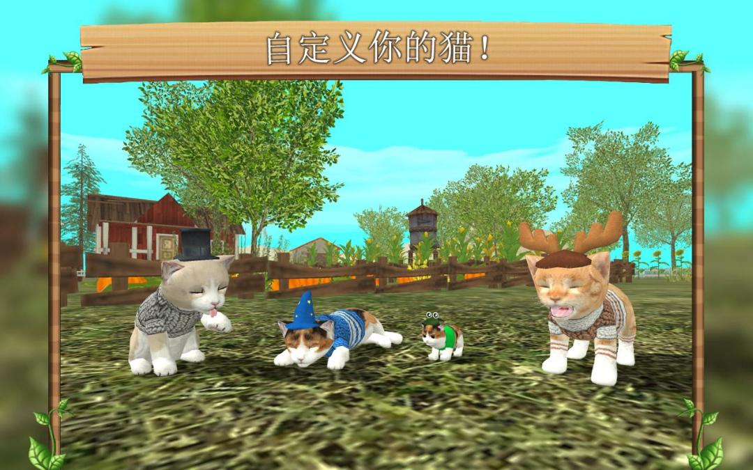 在线模拟猫游戏截图