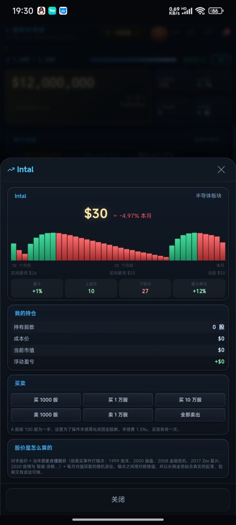 芯片工作室游戏截图