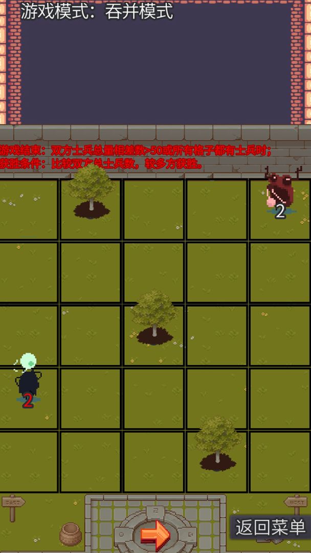 小兵的日常游戏截图