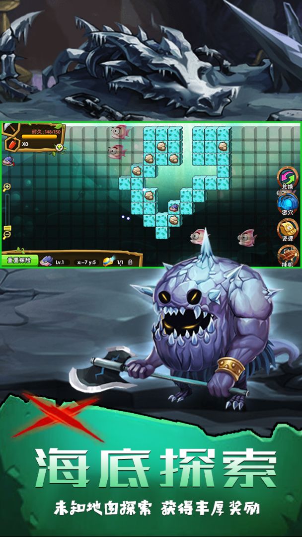 坠星大陆游戏截图