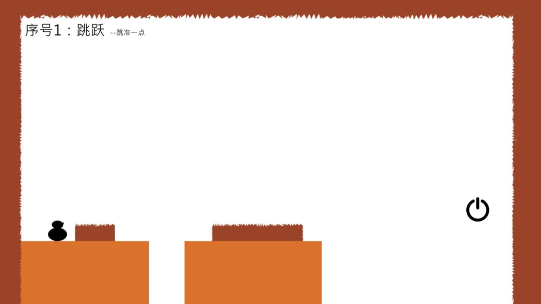我要关灯游戏截图