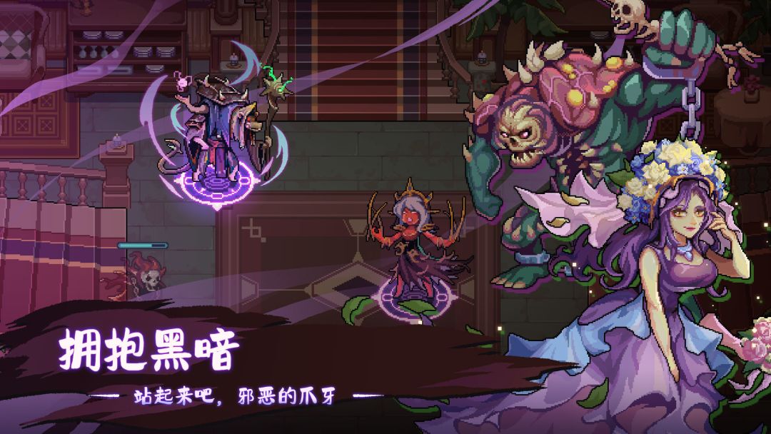 灵能冲击游戏截图