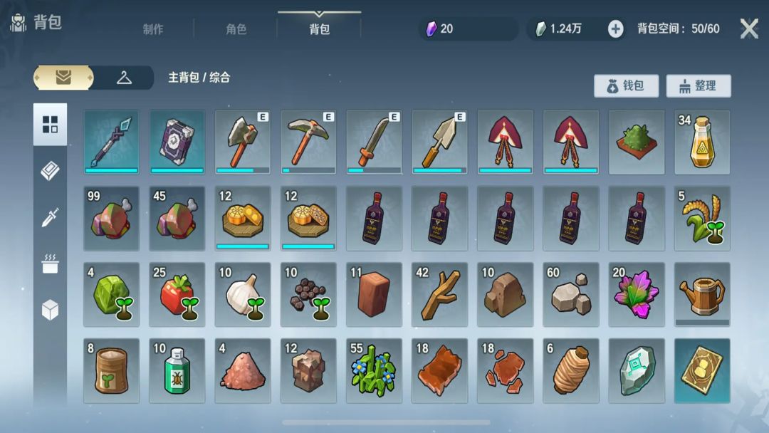 龙与家园：时光游戏截图