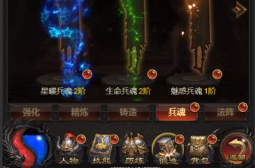《王者圣域》兵魂获取攻略