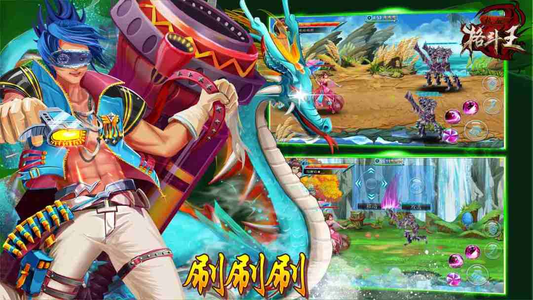 热血格斗王游戏截图