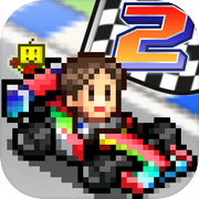 開幕 パドックGP2icon