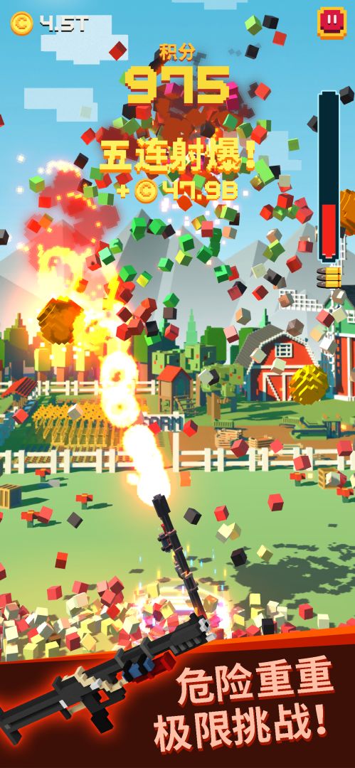 别让水果掉地上游戏截图