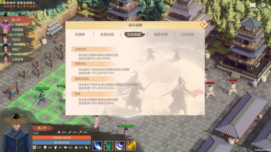 镖行天下游戏截图