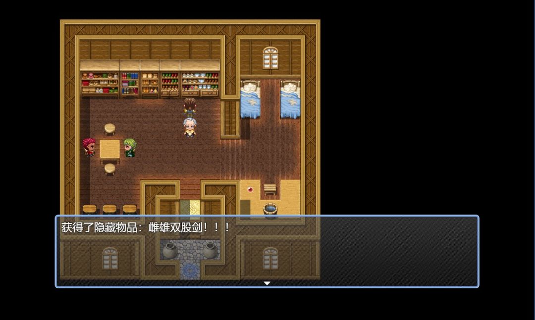 吞天食地666游戏截图