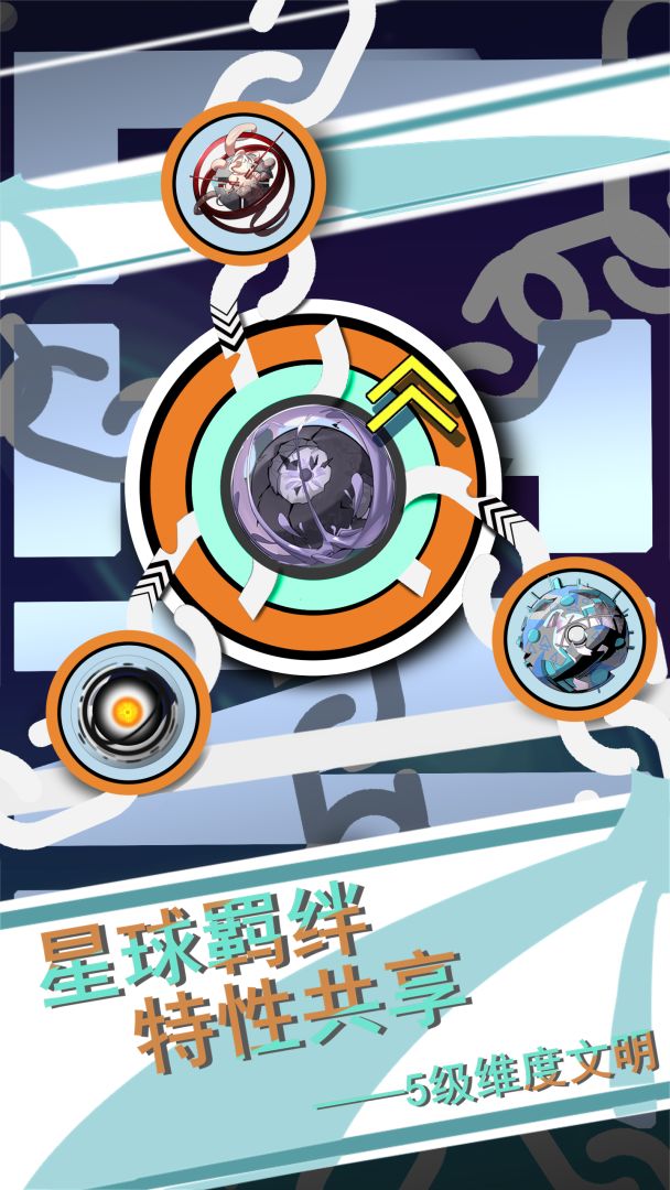 第七文明游戏截图