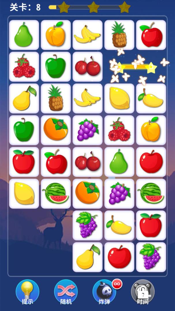 欢乐看看游戏截图