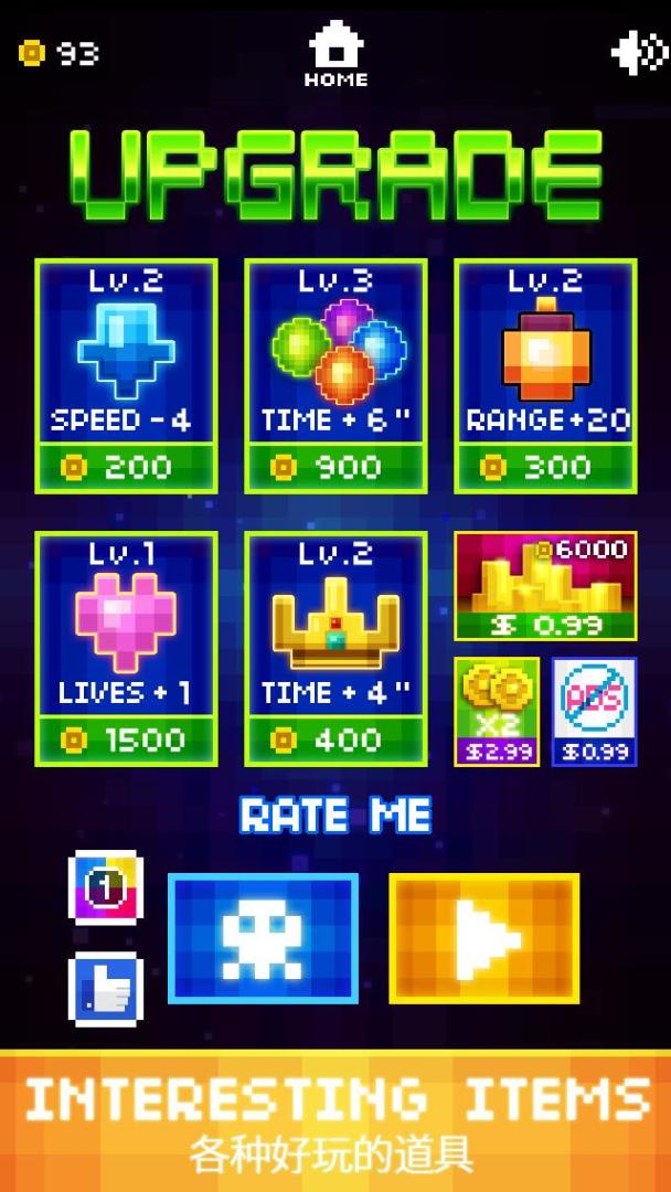 世界大戰爭：進化游戏截图