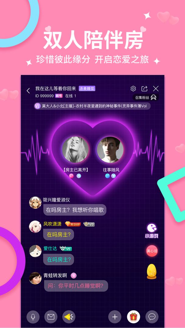 乐鱼游戏截图