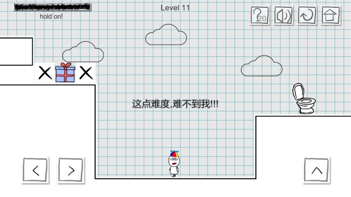 小贱出宫2截图