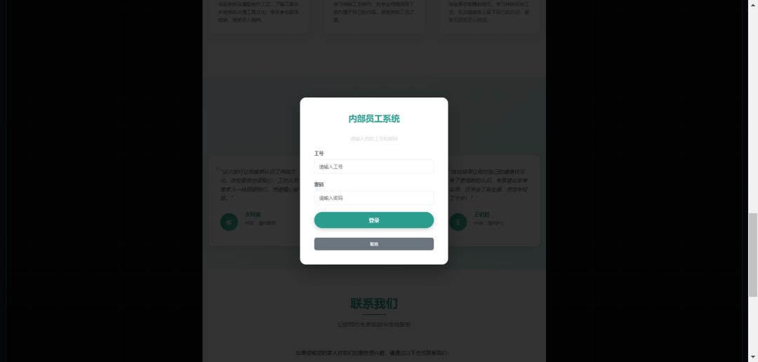 水墨迷局游戏截图