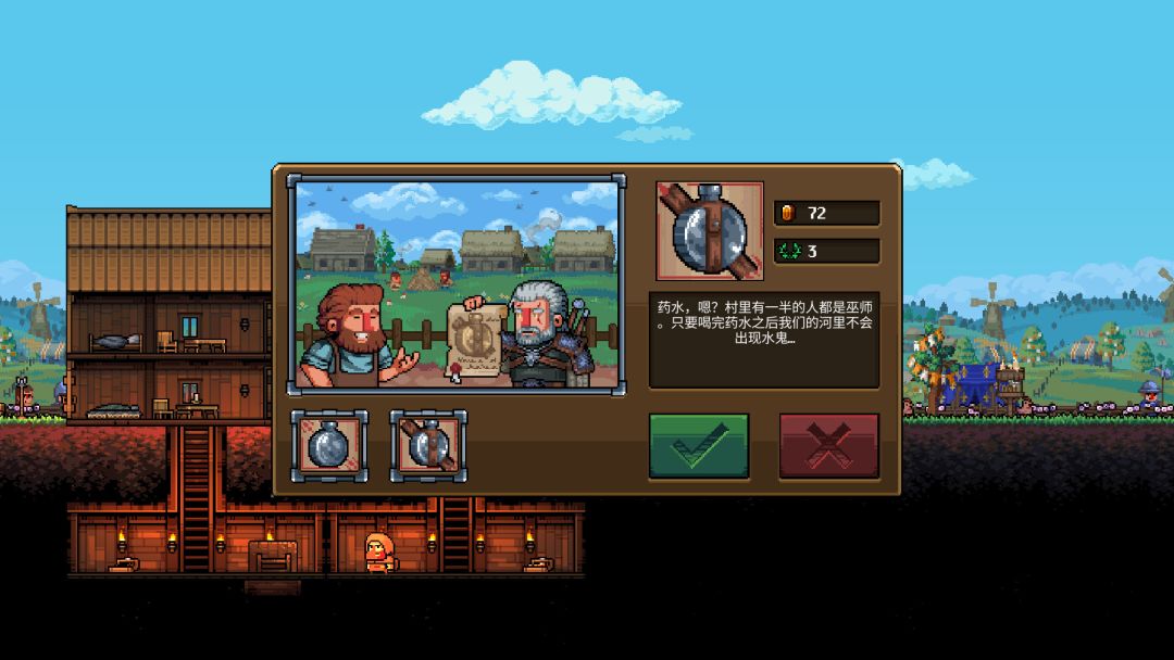 铁匠铺传奇游戏截图