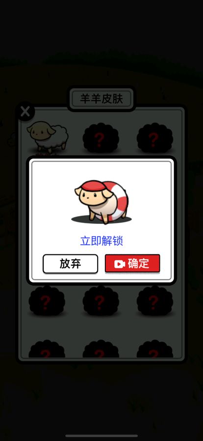 头脑王者-知识问答，十万个为什么，一站到底！游戏截图