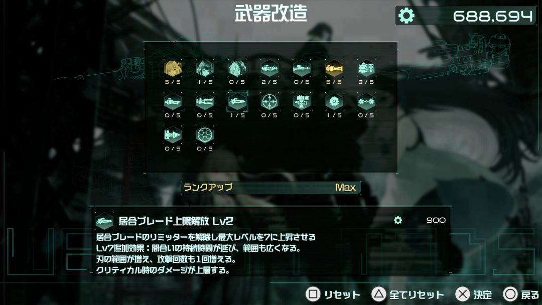 9th Sentinel Sisters游戏截图