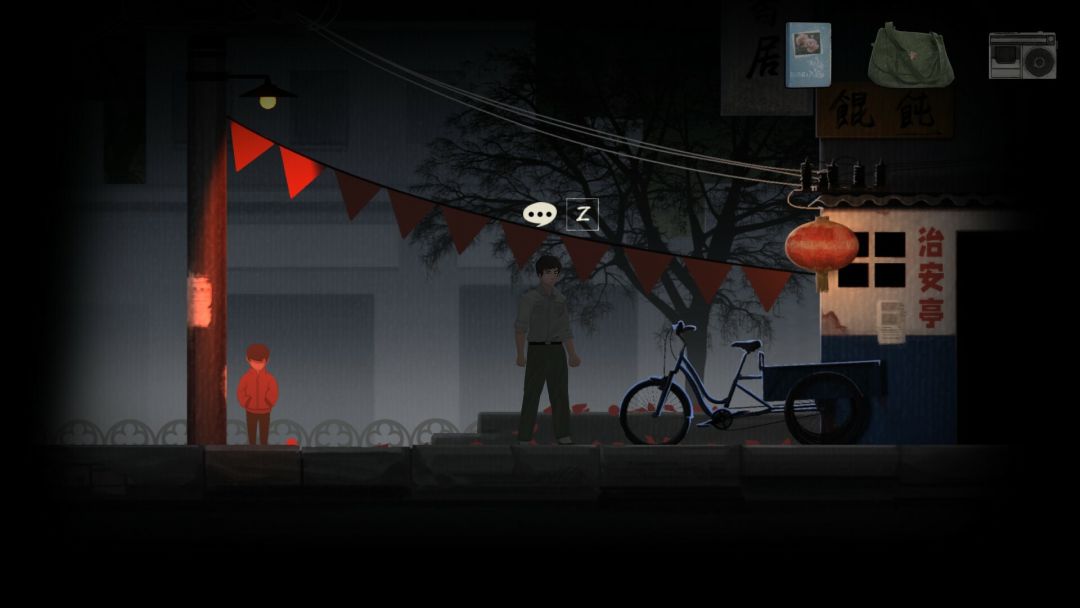 街 终极版游戏截图