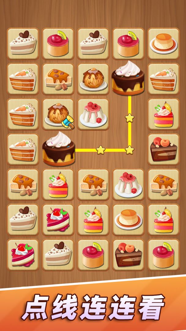 点线连连看游戏截图