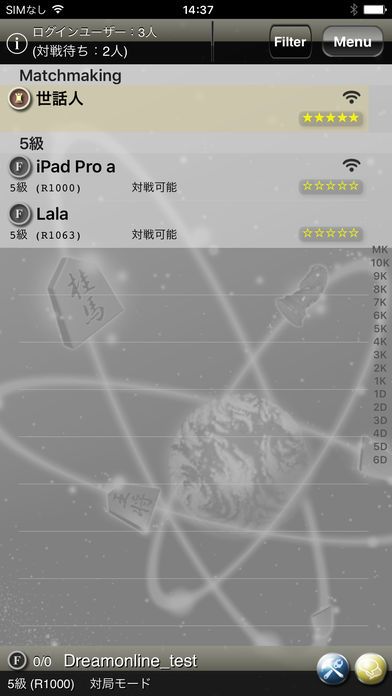 i将棋サロン - Full Version -游戏截图