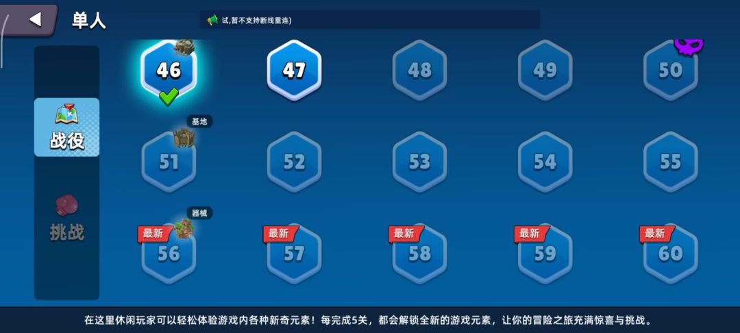 史莱姆大作战（TapTap测试版）游戏截图