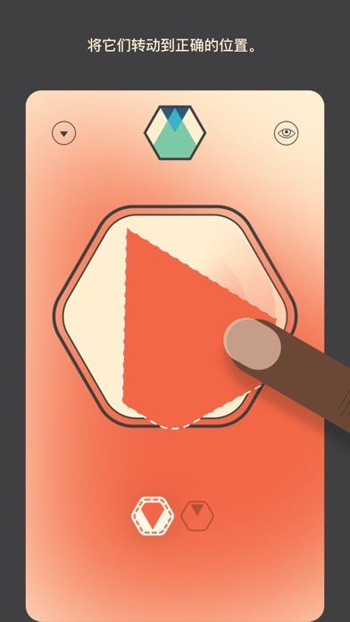 Colorcube游戏截图