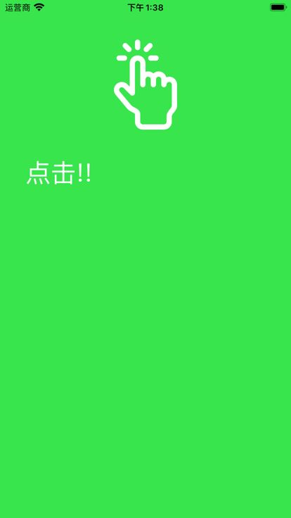 反应力测试 - 你能多快游戏截图