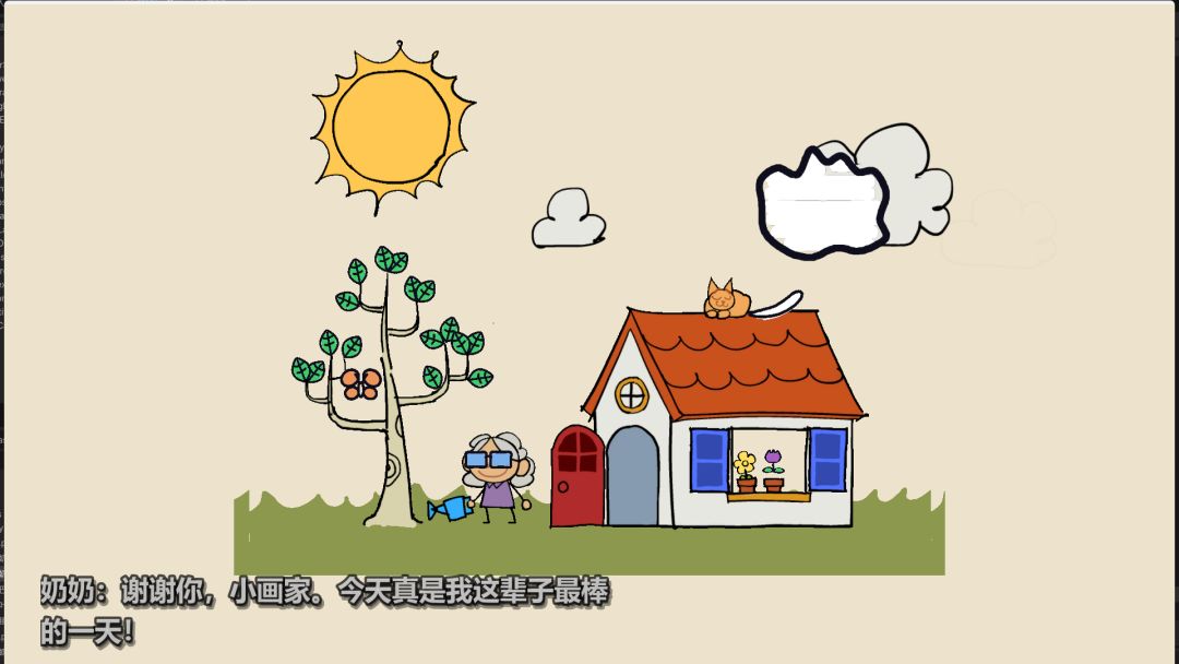 奶奶的房子游戏截图