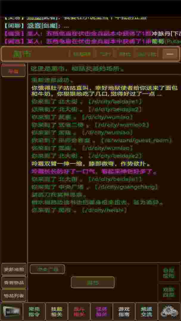 侠骨丹心游戏截图