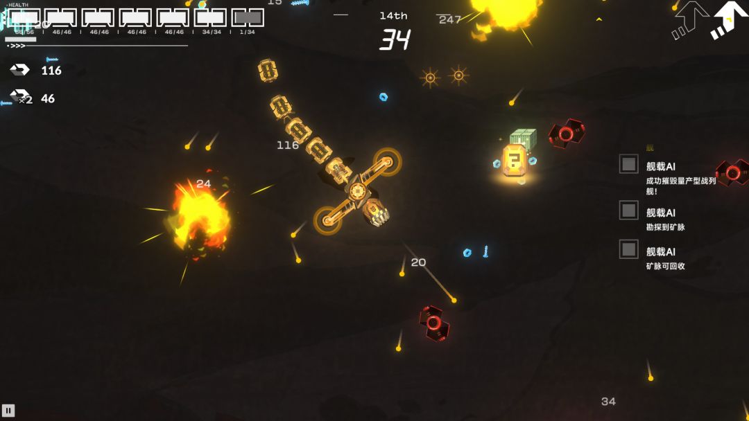 地心战记游戏截图