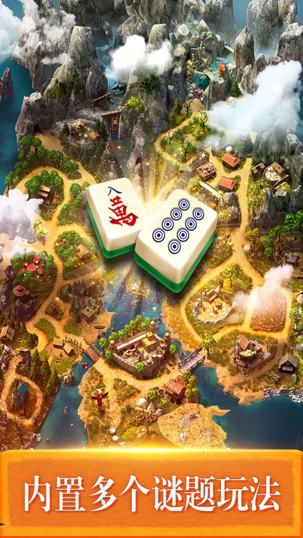 夺宝忍者游戏截图