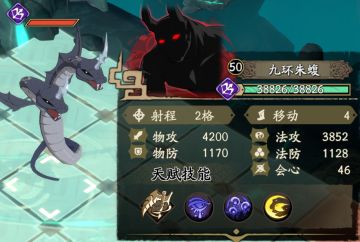 《日常副本》丨灵脉光渊暗-九环朱蝮攻略