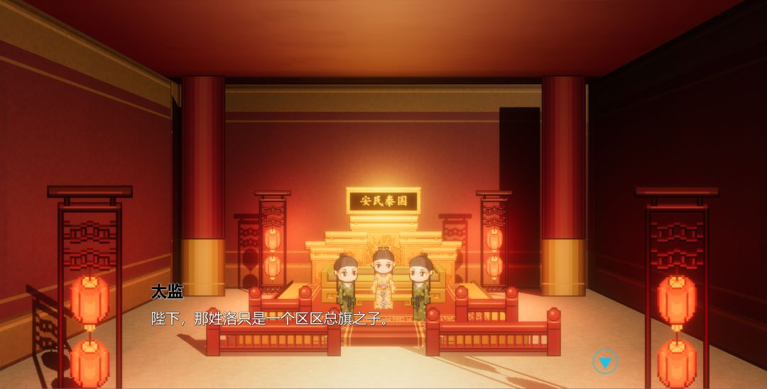 代号：只侠游戏截图