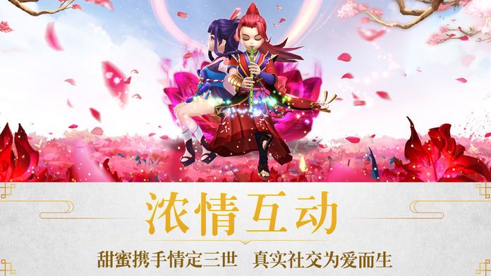 修真归来 - 全新ARPG修仙手游游戏截图