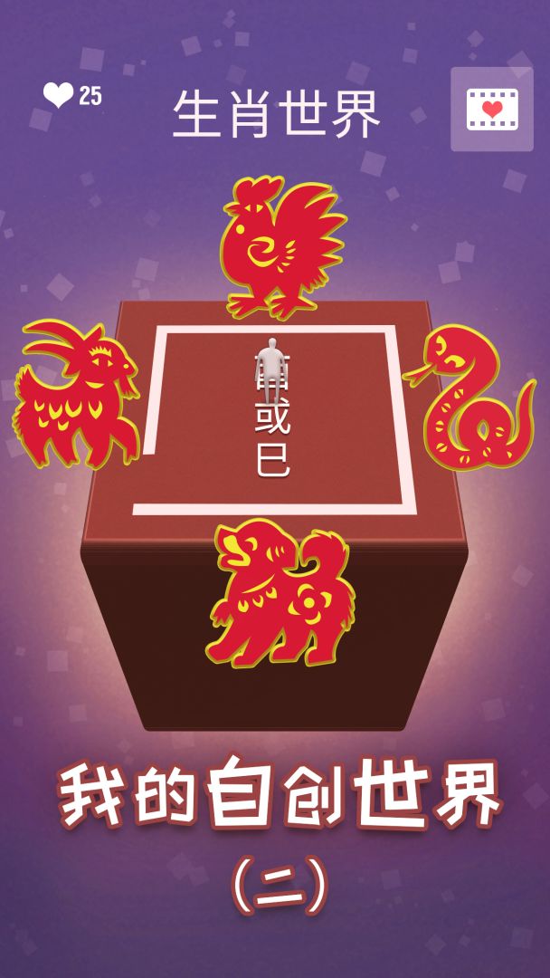 崩溃的方块：Not Not游戏截图