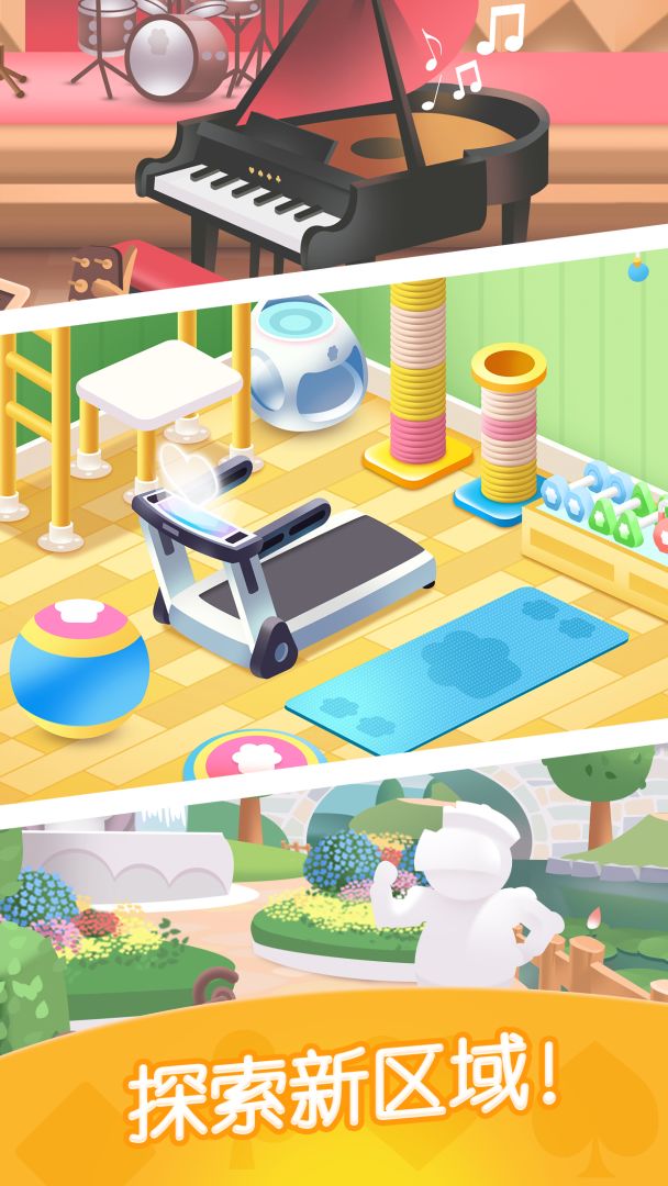 猫咪纸牌游戏截图