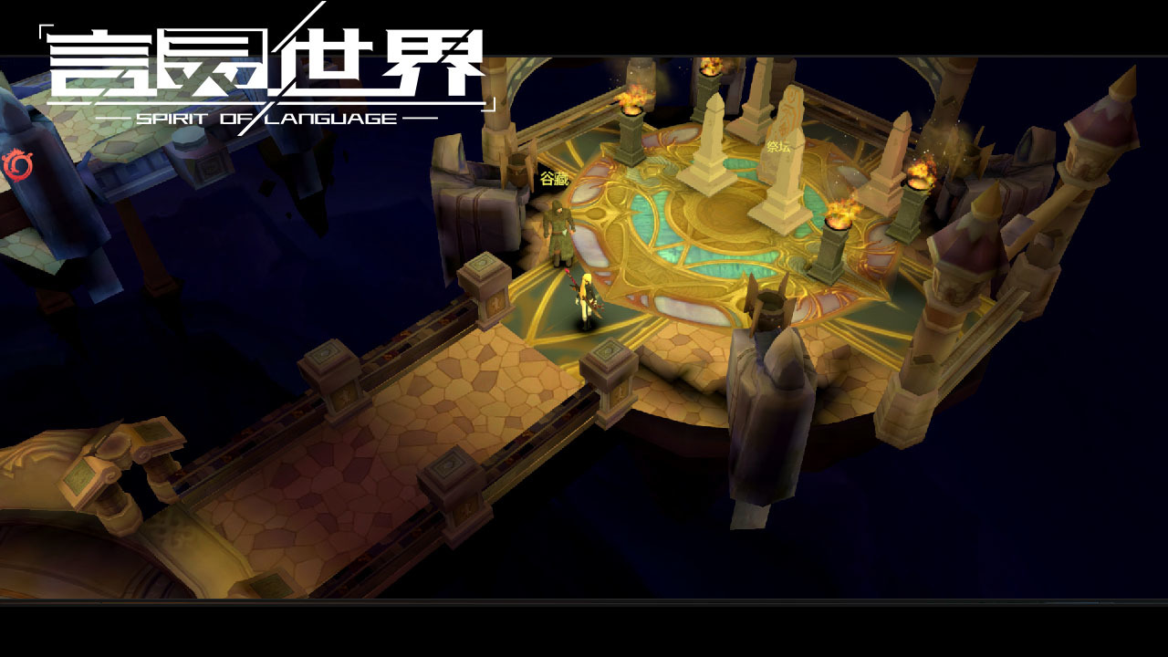 新地图【幻灭遗声，铁骨征途】